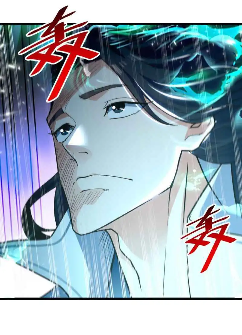 Peerless Martial Spirit Chapter 90 4
